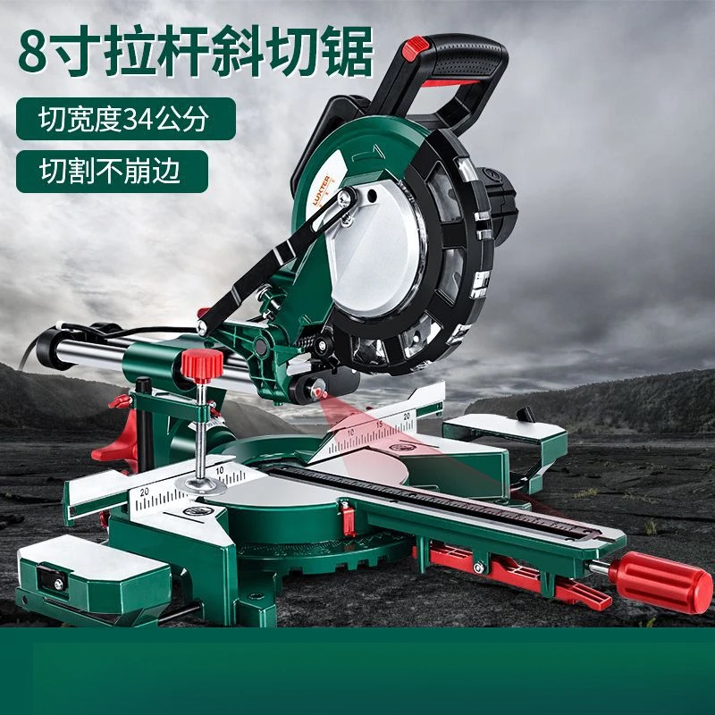 拉杆锯铝机推拉式木工切割机拉杆界铝机斜切锯高精度推拉式家用锯