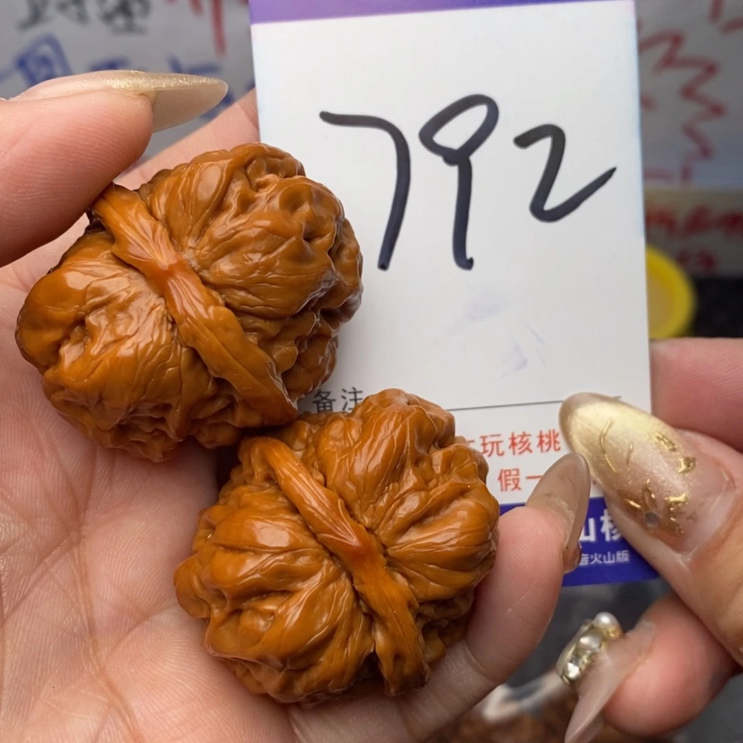 文玩核桃把件核桃