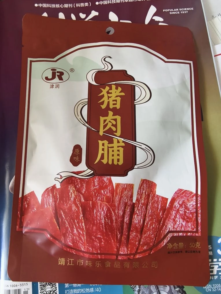 优级猪肉脯50克靖江特产不含淀粉不含鸡肉