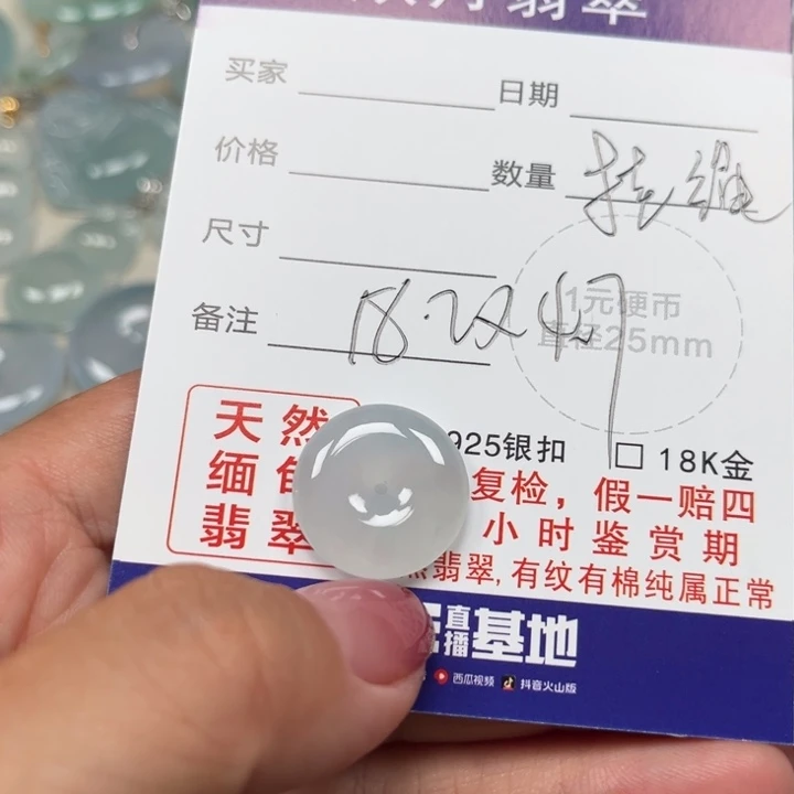 三***夏翡翠未镶嵌颈饰天然