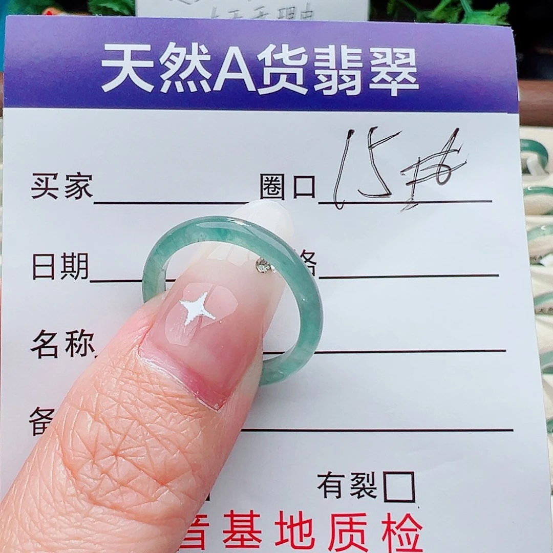 翡翠戒指未镶嵌戒指