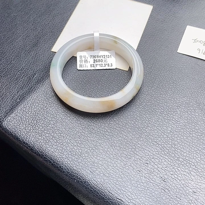 未镶嵌手镯翡翠53圈口