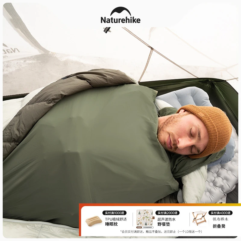 Naturehike挪客睡袋隔脏内胆成人户外露营旅行旅游酒店超轻睡眠袋