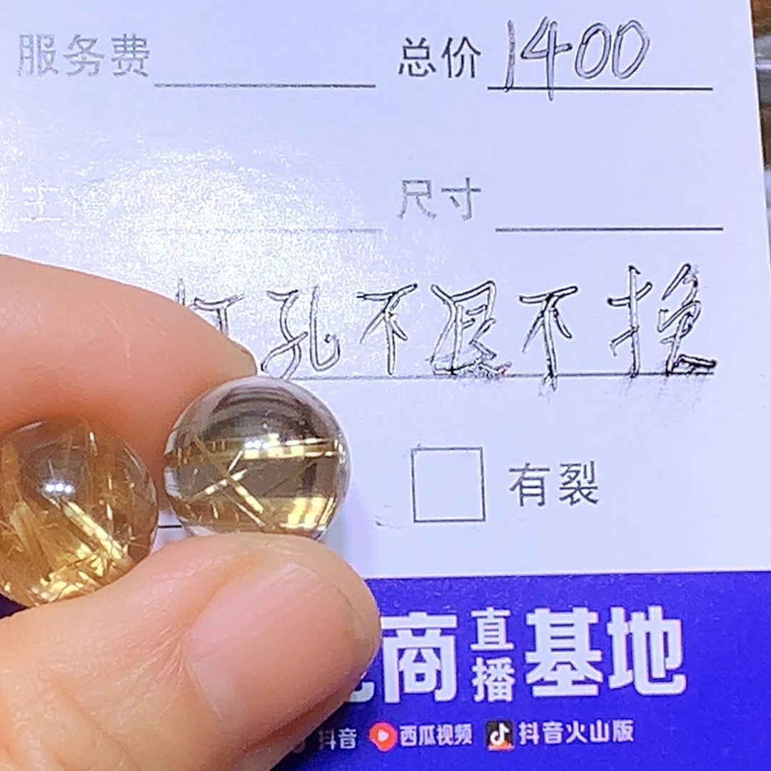 水晶单珠未镶嵌红*帽定制款不退不换