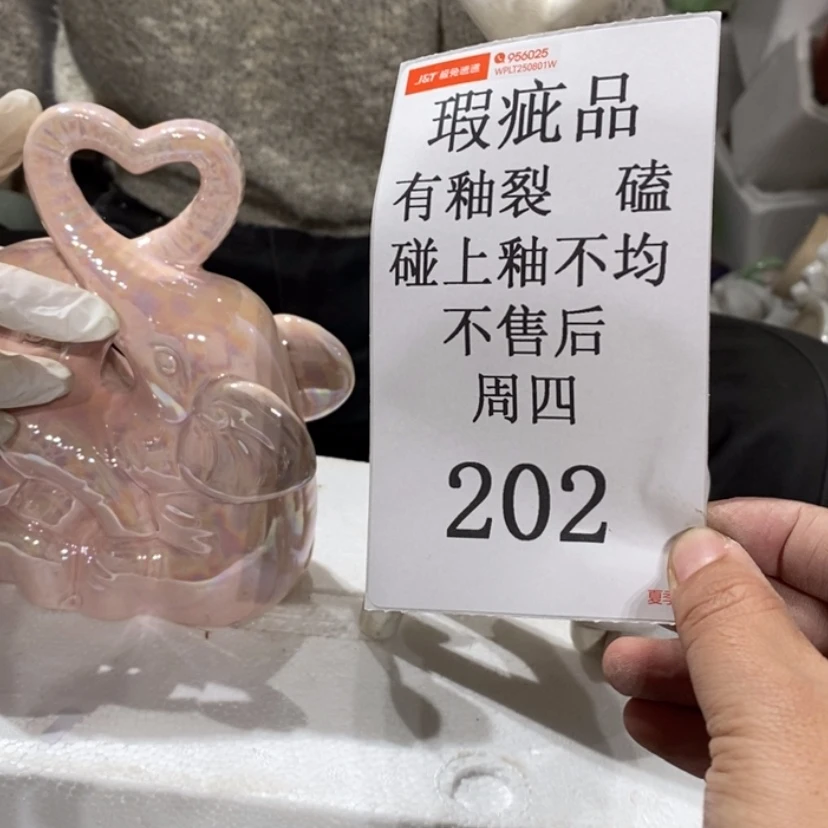 【闪购商品】摆件喃**?陶瓷摆件瑕疵特卖
