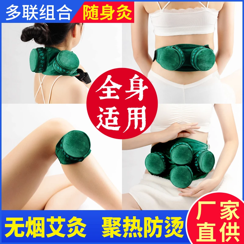 艾灸盒天鹅绒无烟艾灸布套家用艾灸衣铜盒随身灸滤烟（华康）