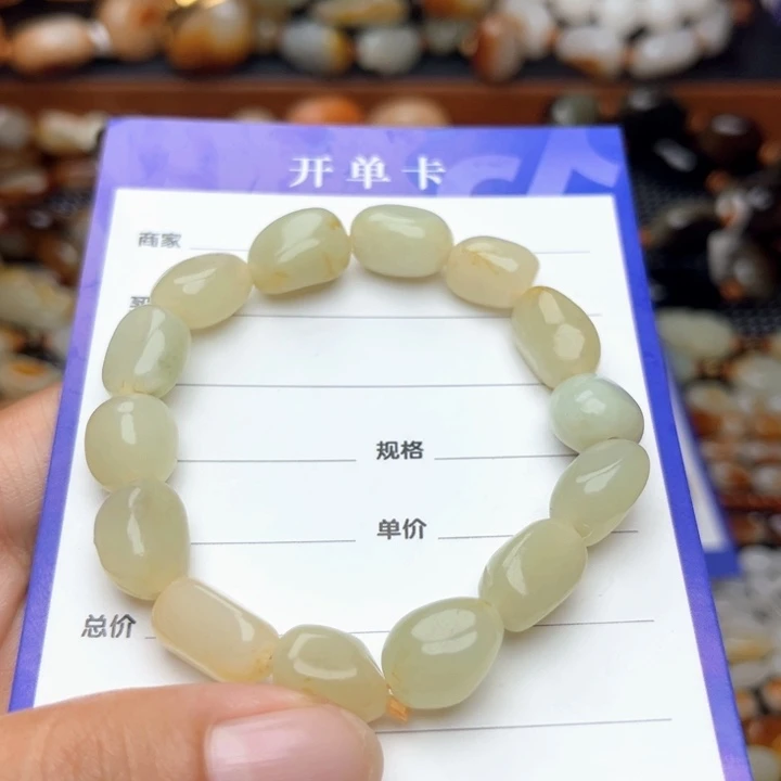 未镶嵌手链和田玉