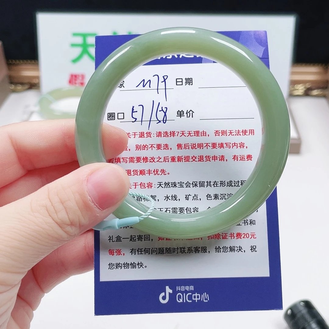 和田玉未镶嵌手镯