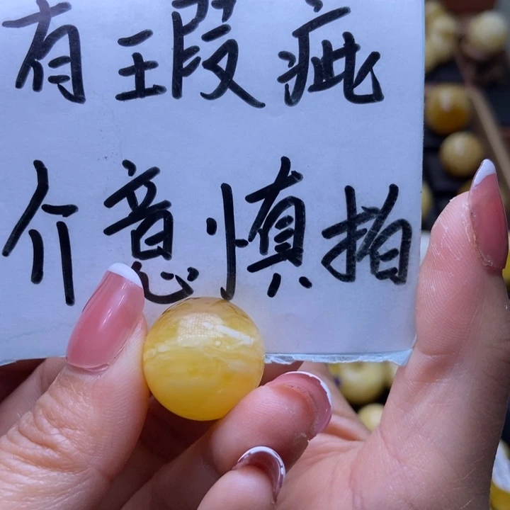 琥珀裸石未镶嵌308888888