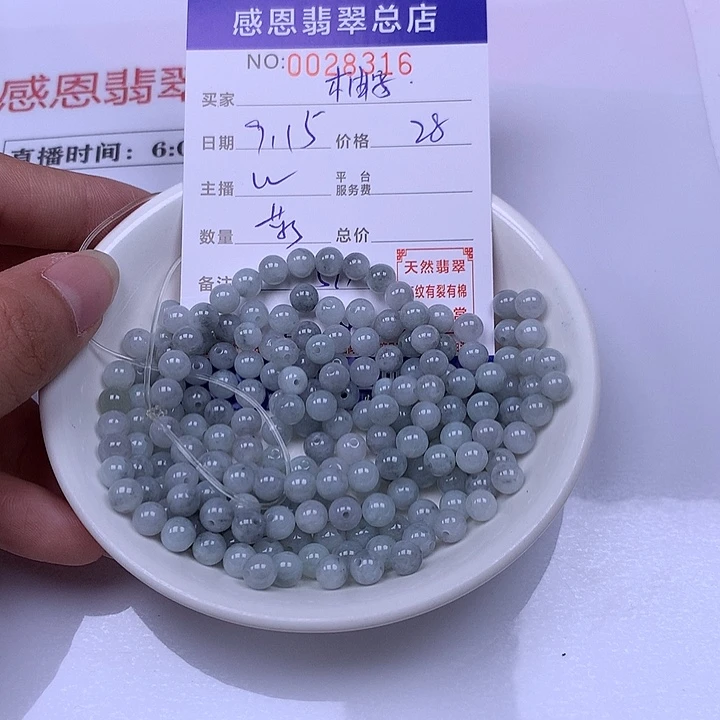 一***吖未镶嵌手链翡翠翡翠