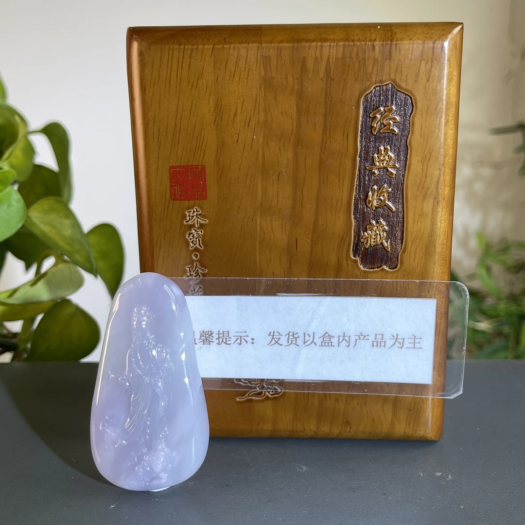 JXA16-196 H 天然翡翠缅甸A货
