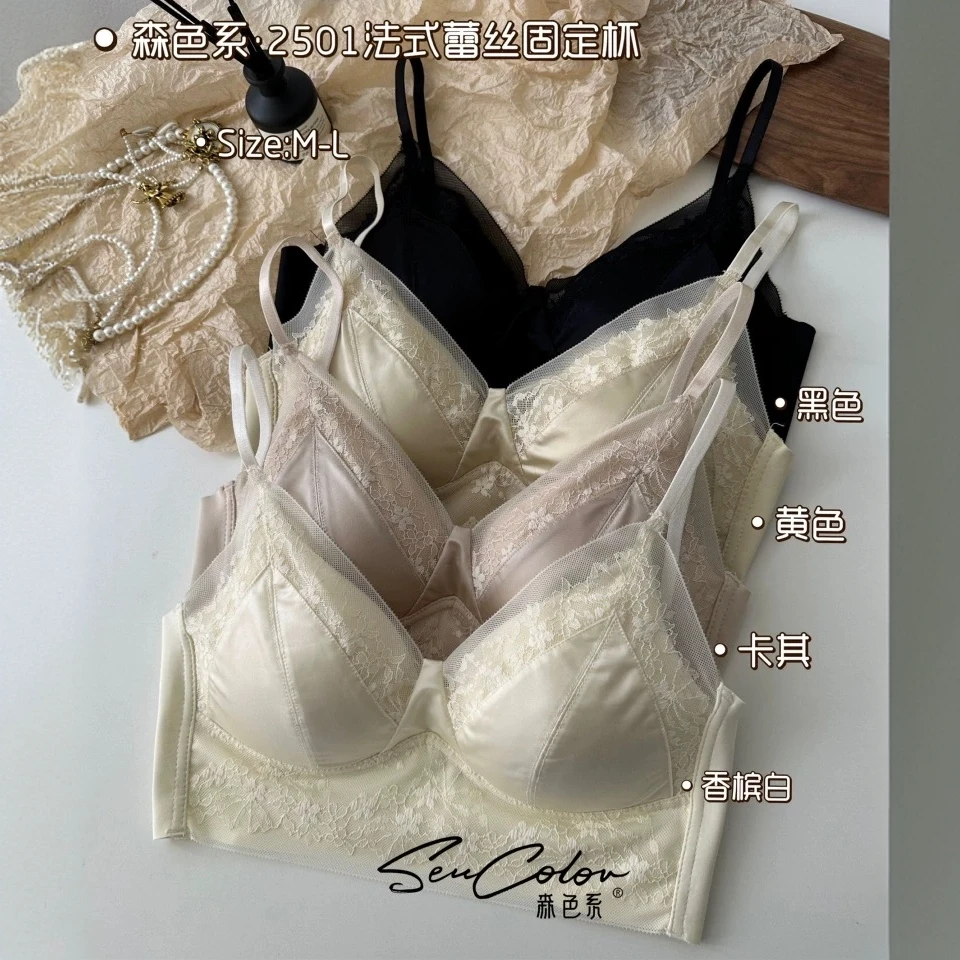 【慕朵倪】法式夏季蕾丝吊带无钢圈舒适美背固定杯辣妹斩男文胸女