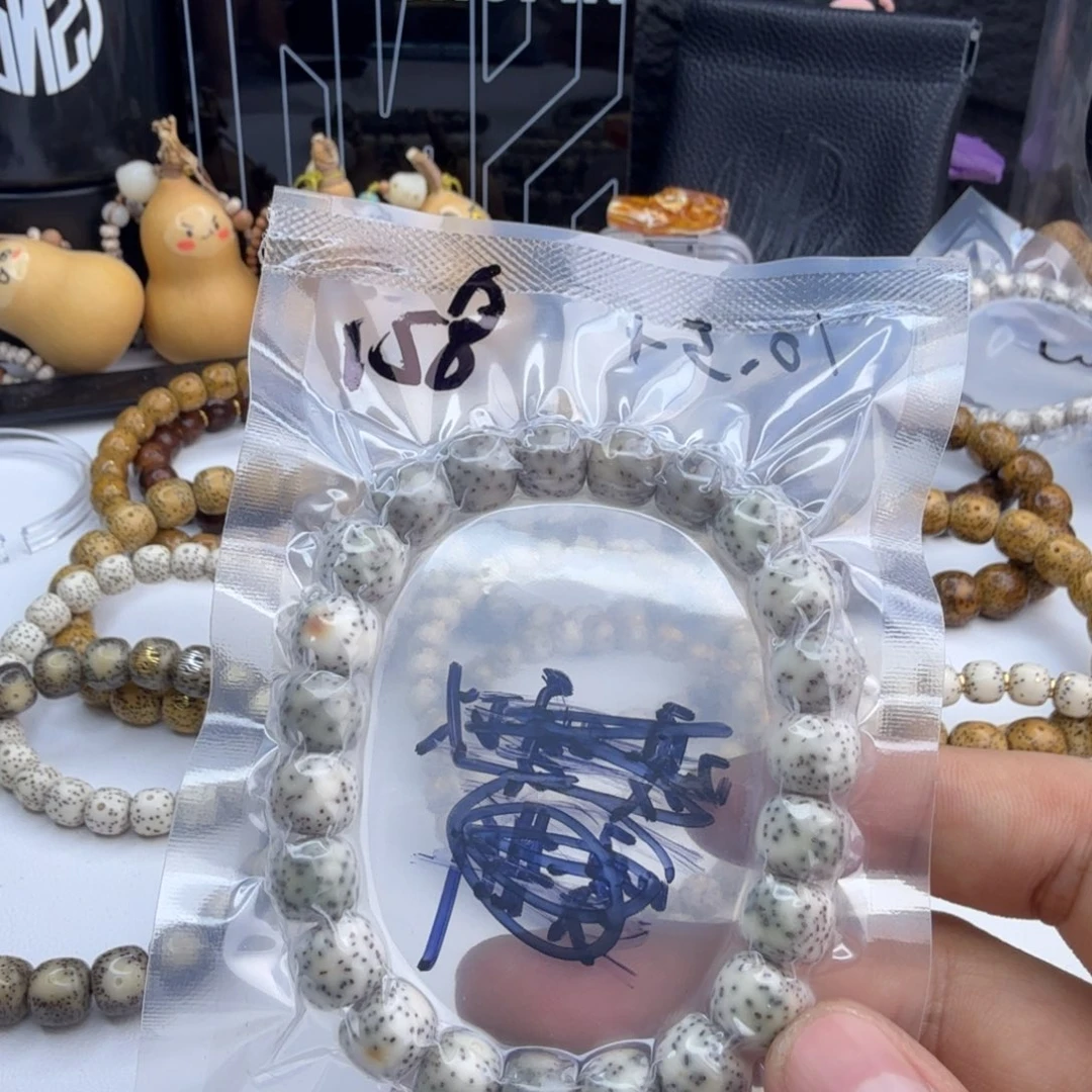 星月菩提手串糯冰大尺寸微留白10.5+