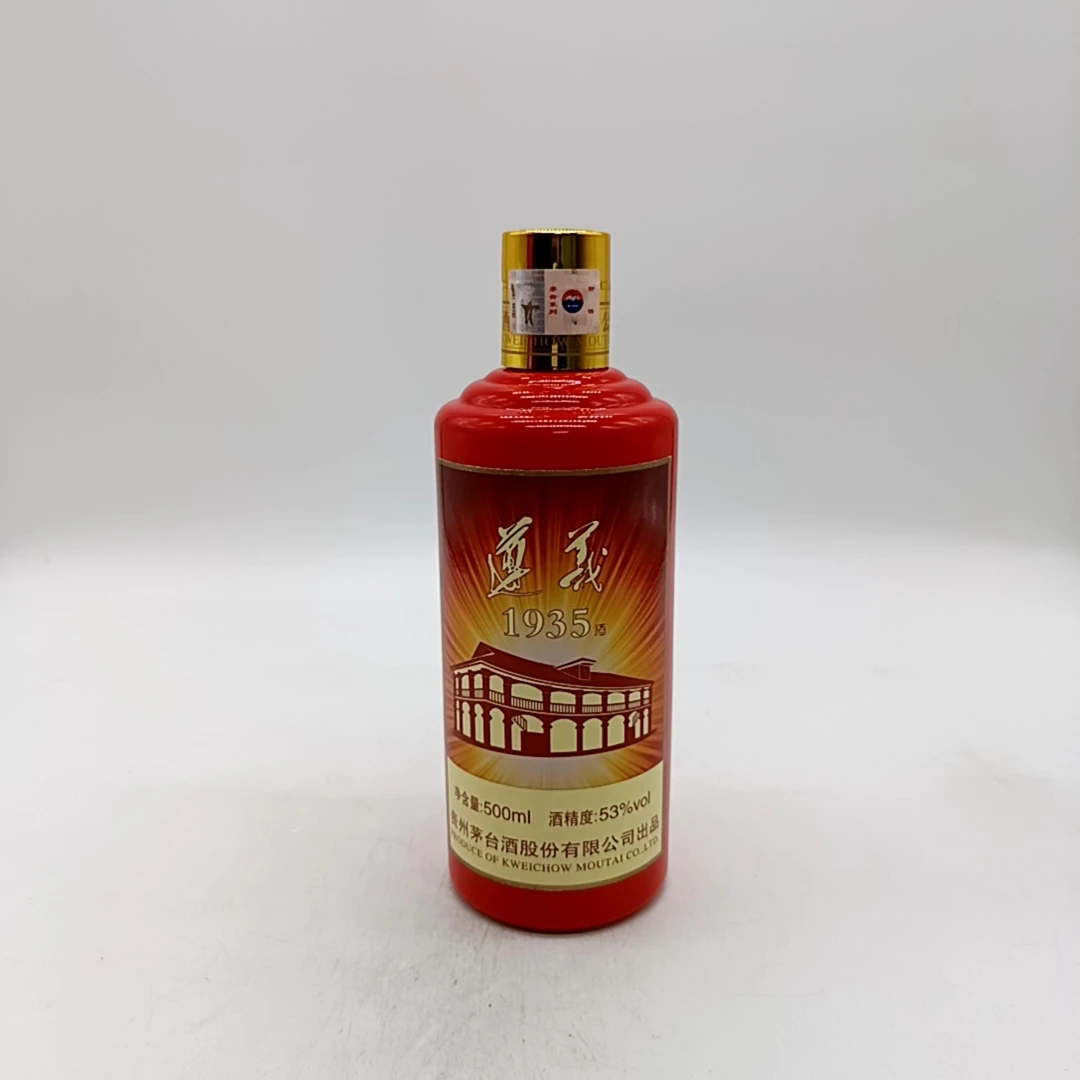 2018年茅台遵义1935 53度500ML一瓶编码33133