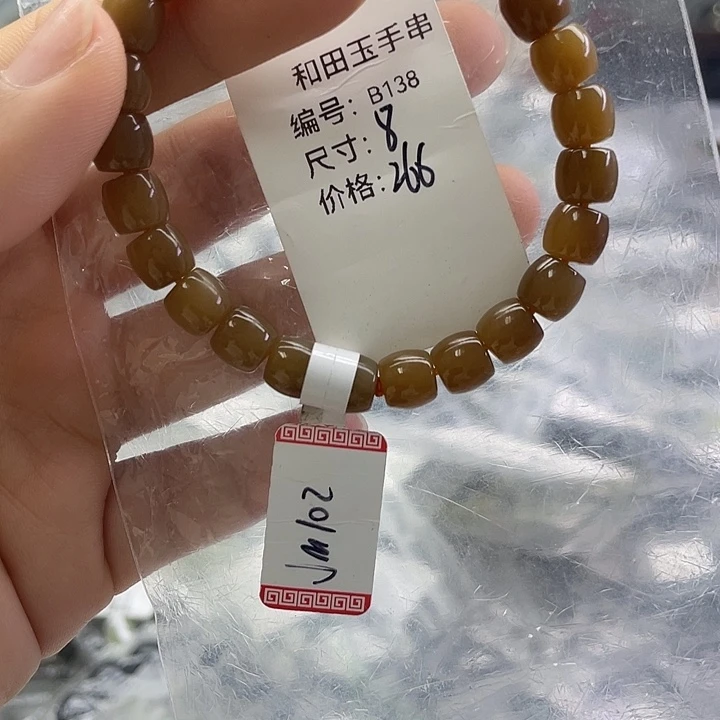和田玉未镶嵌手串
