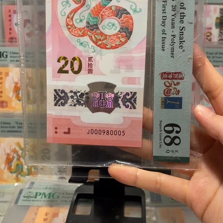 蛇钞金马王双豹子四标合一