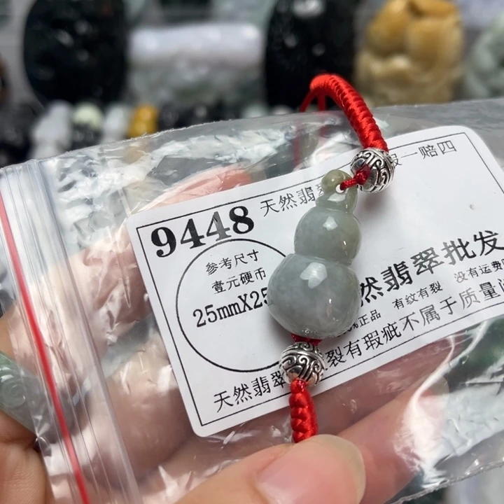 翡翠未镶嵌挂件9448