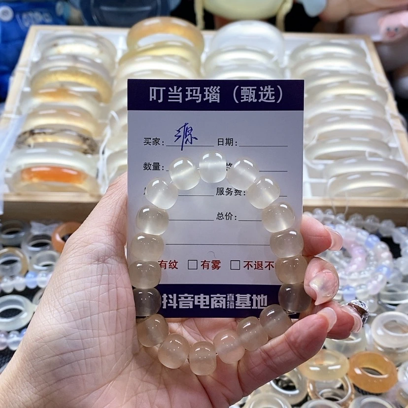 【闪购商品】玛瑙/玉髓手镯未镶嵌源**儿