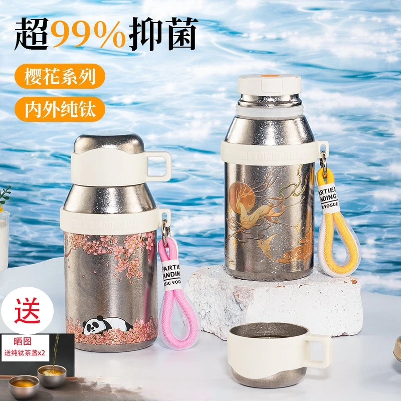 纯钛保温杯手绘可爱熊猫卡通儿童水壶便携高贵学生户外泡茶杯防摔
