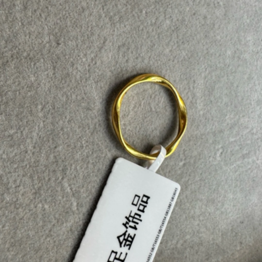 【星星专享】足金999投资金 14# 莫比乌斯戒 ZP 0.92