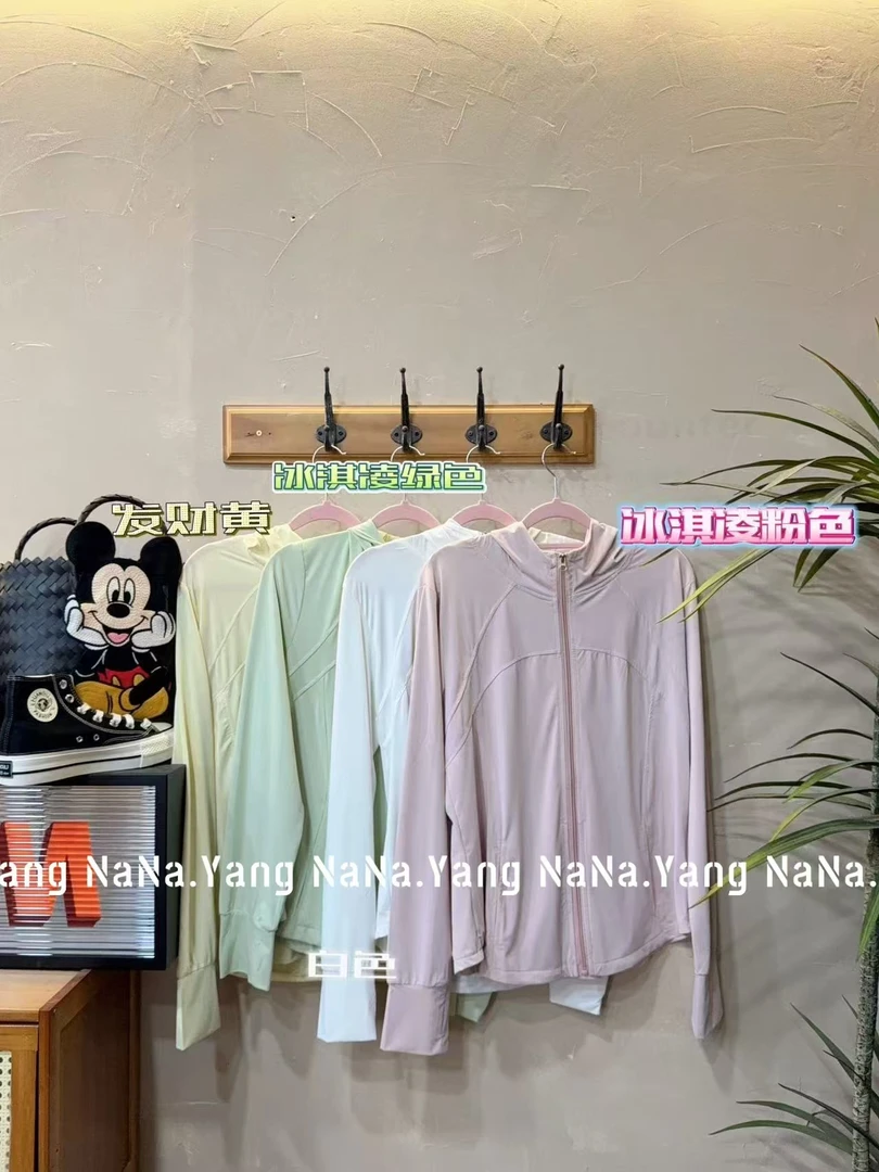 【老钱风松弛感穿搭】百搭大版显瘦运动长袖时尚冰皮蚂蚁腰防晒衫