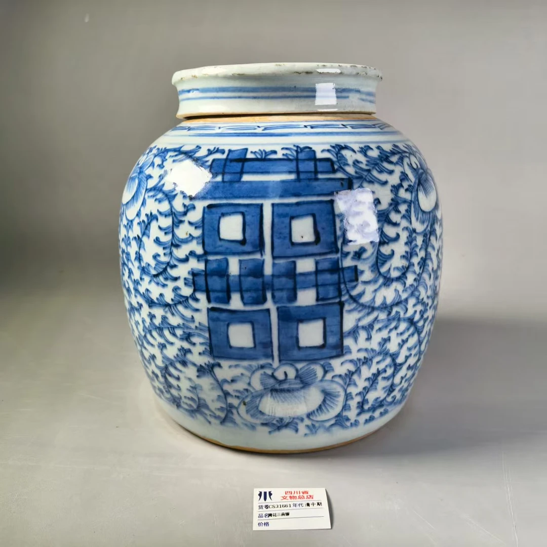 SCS31661清中期青花三喜罐