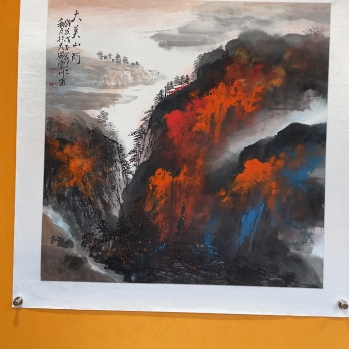 国画李川浦精品山水画