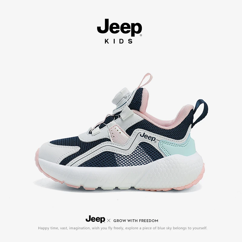 jeep童鞋女童运动鞋儿童秋鞋中大童防滑软底老爹鞋男童超轻跑步鞋