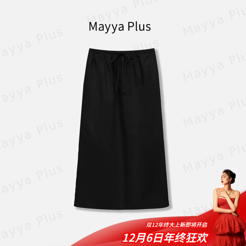 【麻裙】Mayya Plus麦芽定制轻奢气质显瘦欧若风梭织半裙32528095