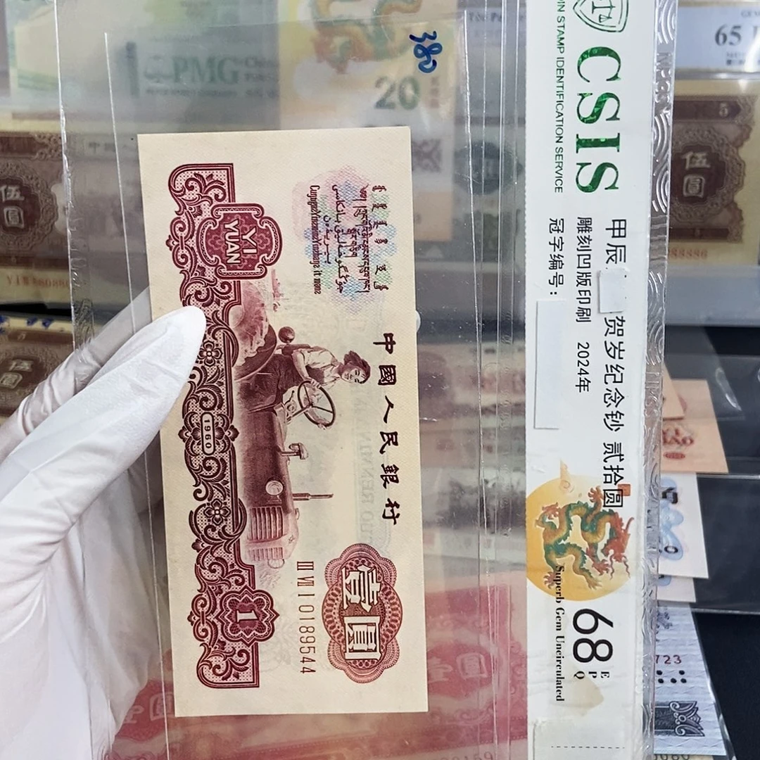 古拖544…………………………