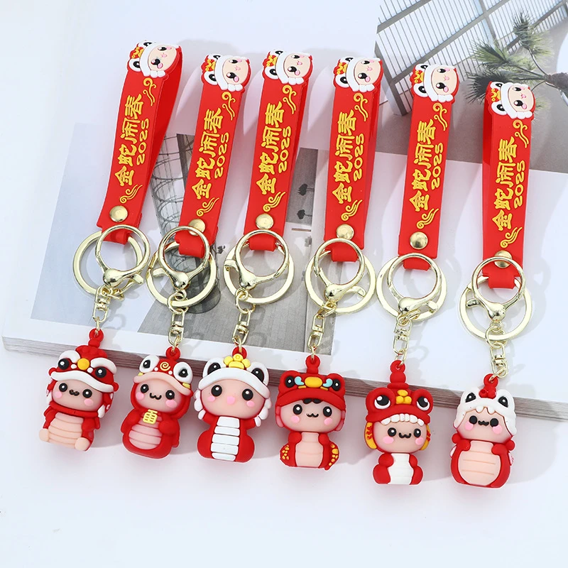 蛇年公仔可爱钥匙扣链挂饰礼品新年礼物汽车包包