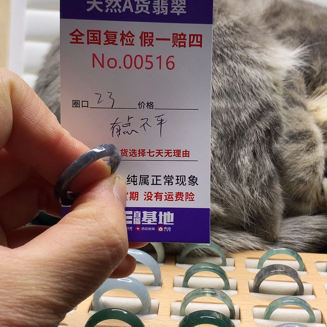 翡翠戒指未镶嵌天然翡翠