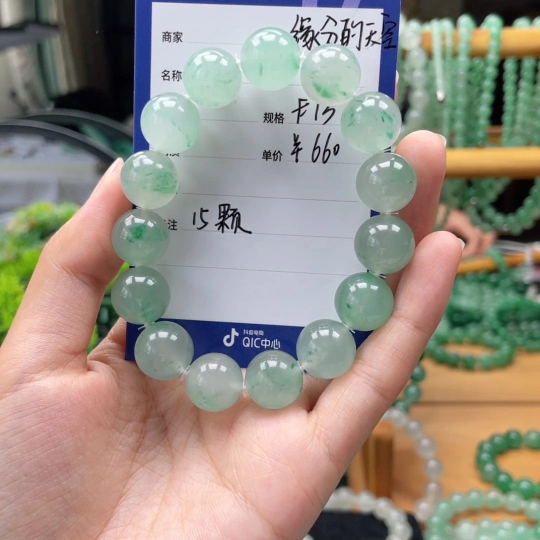 石英质玉（非洲翠）手链未镶嵌缘****忧