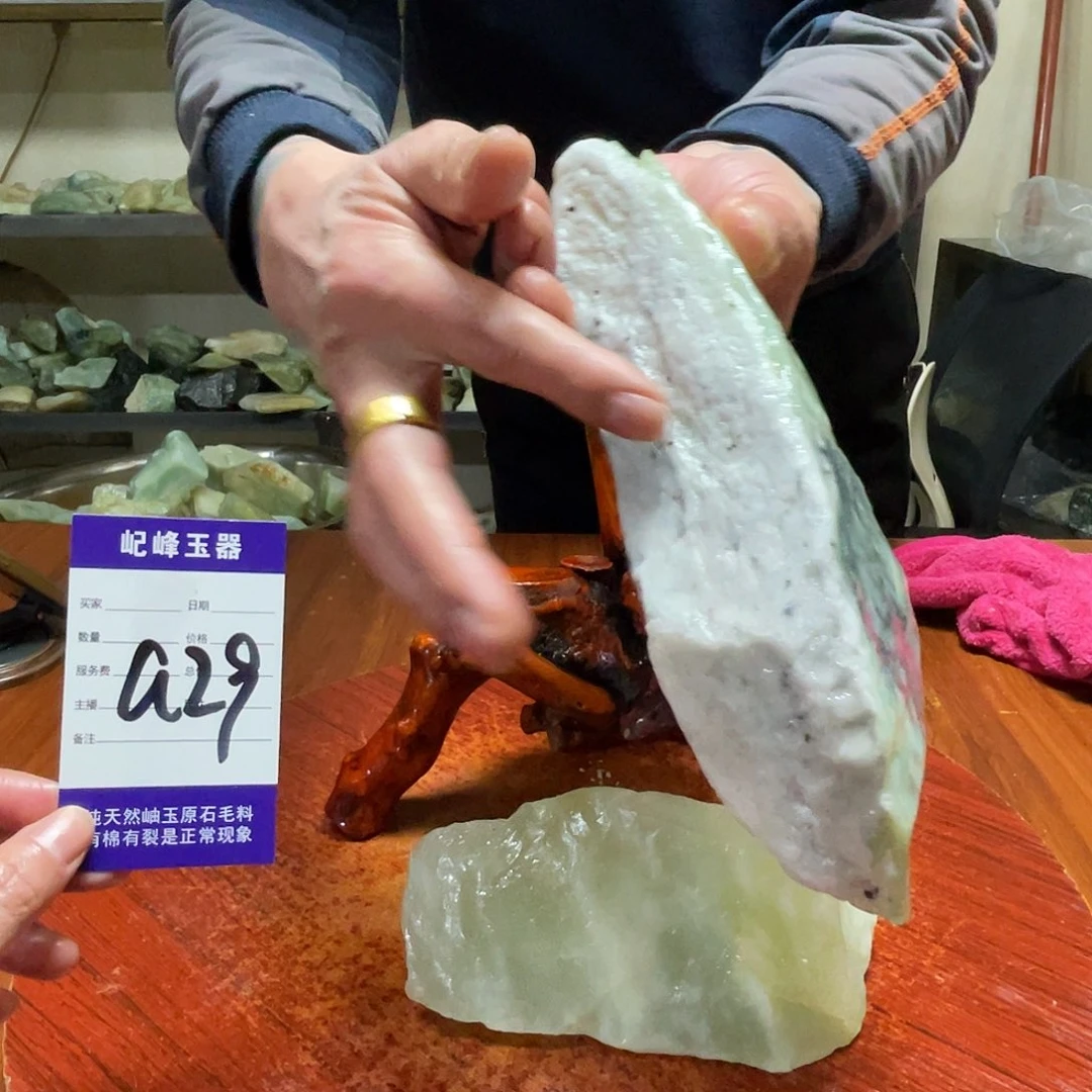 蛇纹石玉未镶嵌原石a29
