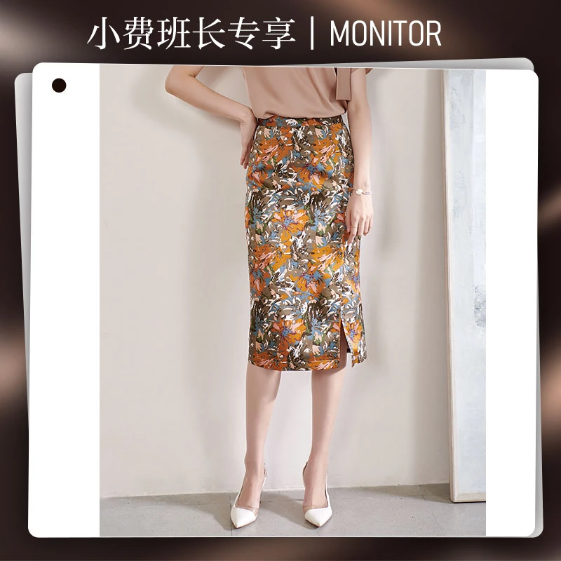 【小费班长专享】高腰显瘦新款时尚复古印花裙开叉半身裙1M21BI1250