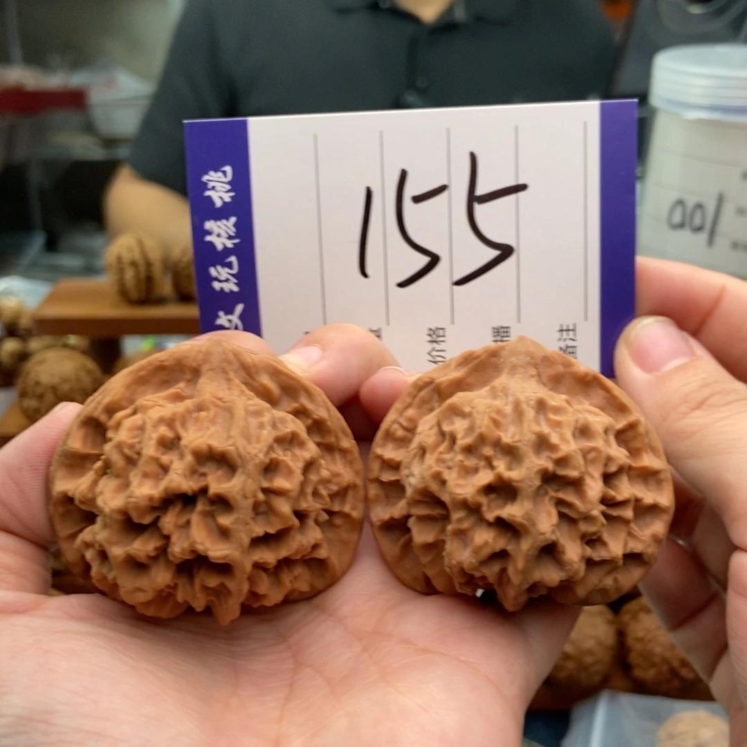 文玩核桃把件51帝王