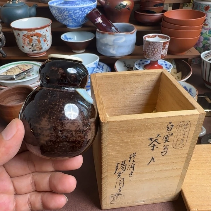 瓷片中古物品一物一拍