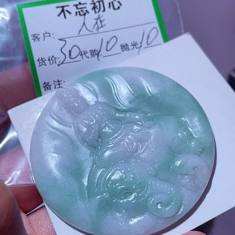 人***途翡翠未镶嵌颈饰缅甸