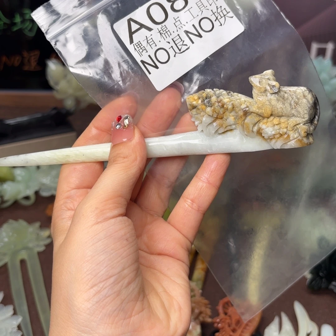 蛇纹石玉合金发饰