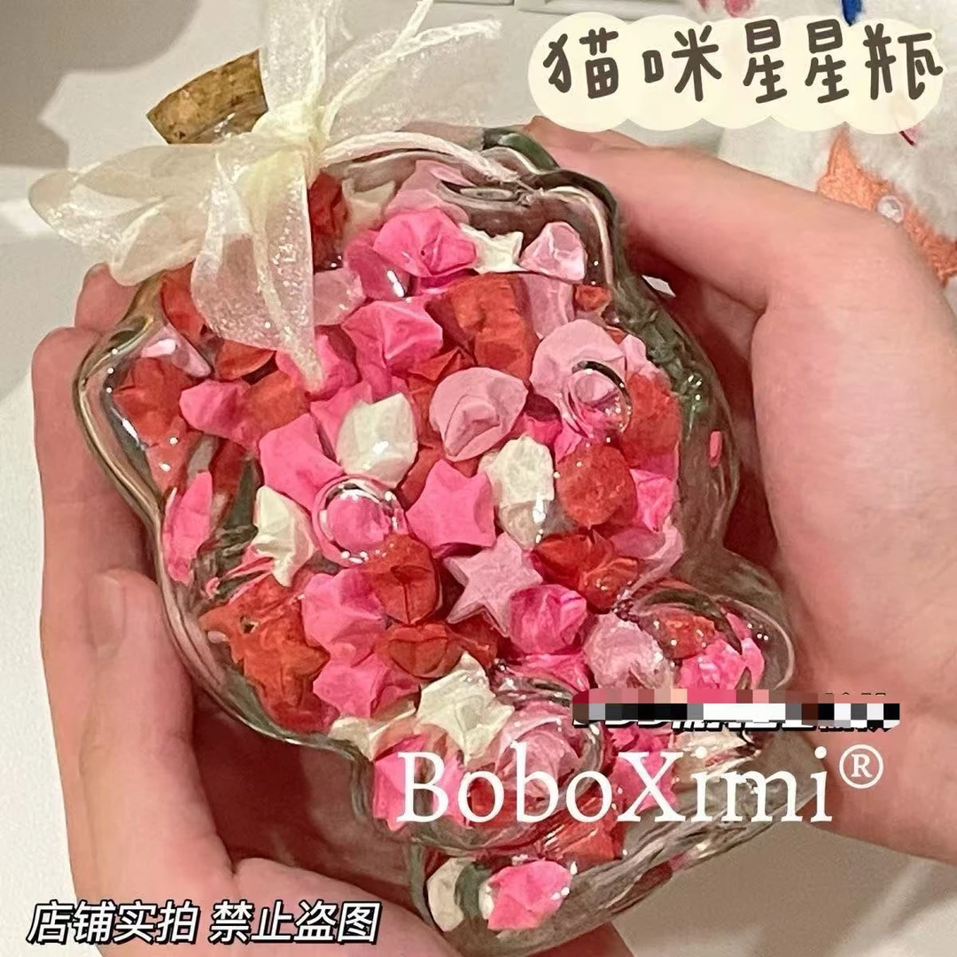 【利灵】创意DIY猫咪许愿瓶桌面摆件透明幸运星星漂流瓶罐子