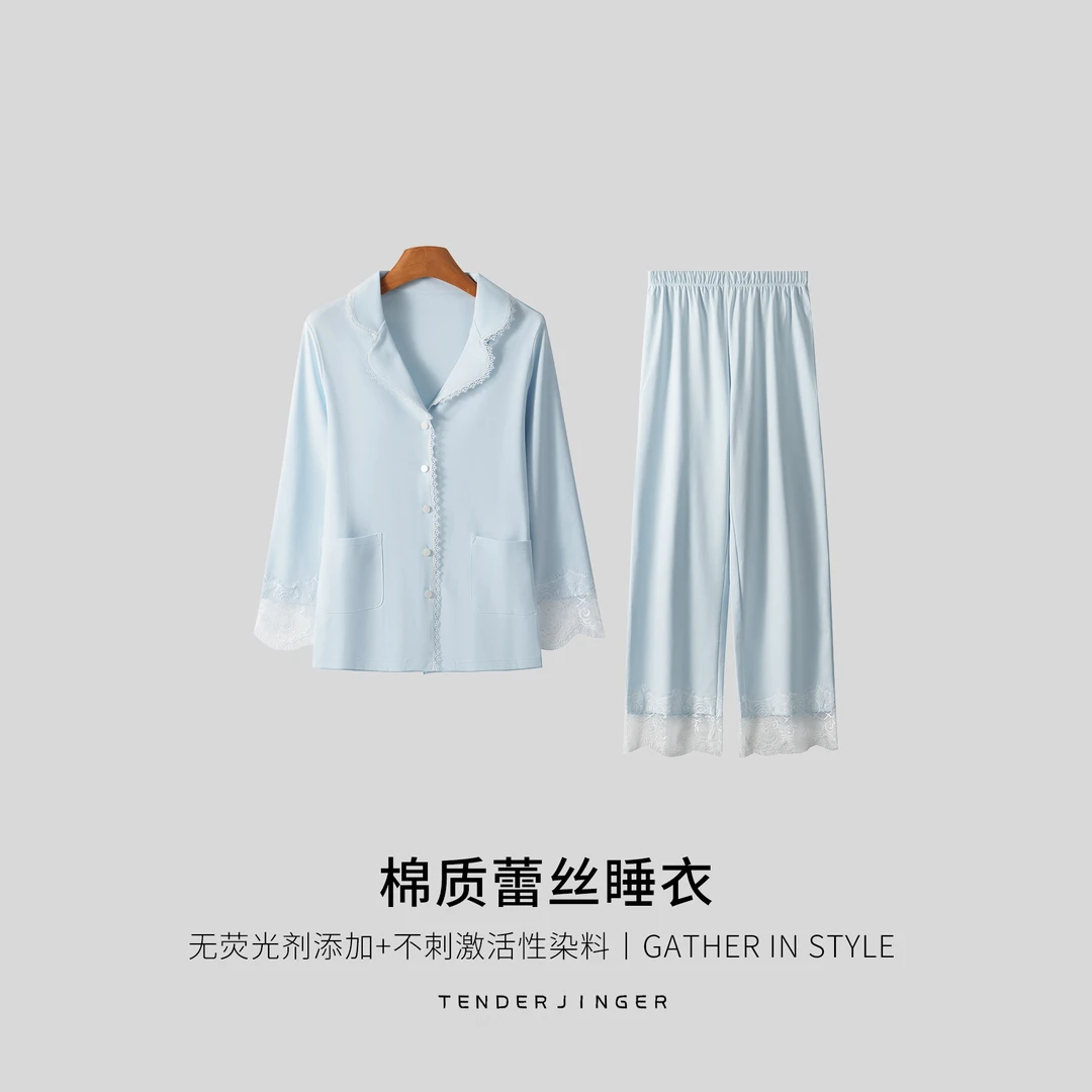 Tender Jinger｜居家户外 棉质蕾丝睡衣T2509MYM25010