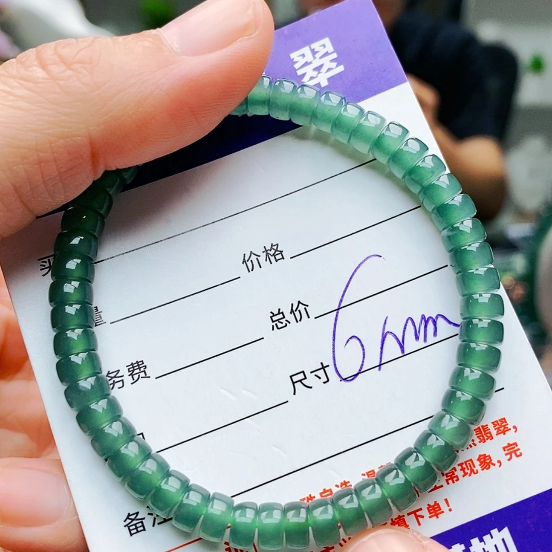 【闪购商品】未镶嵌手链翡翠