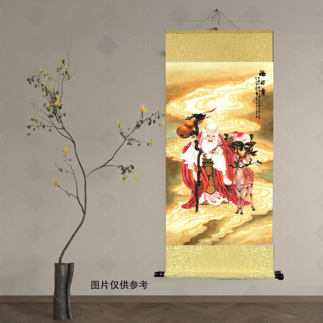 新中式竖版福禄寿人物卷轴挂画适合玄关客厅书房装饰