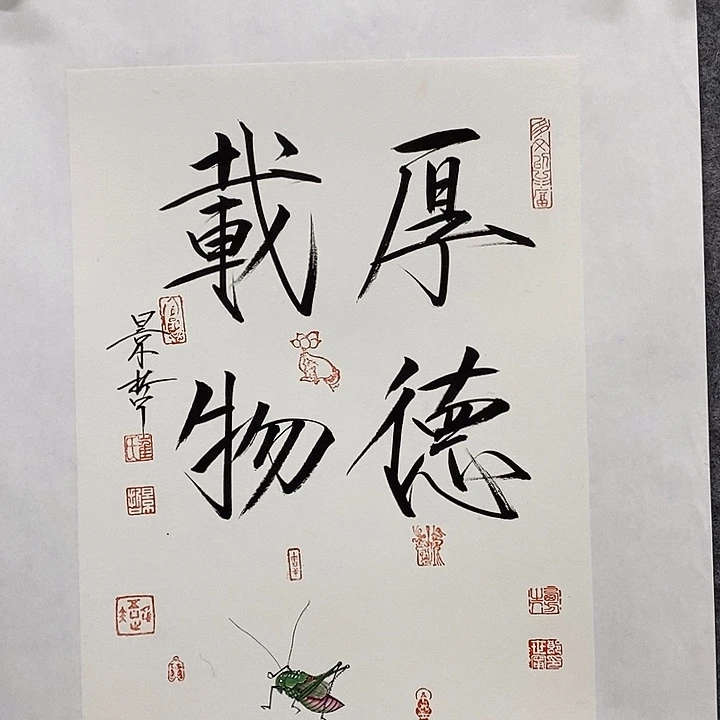 国画作品多次入选