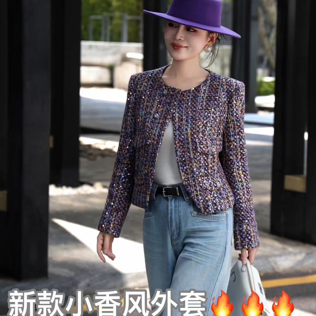 2025新款秋季女外套女装小香风轻奢时尚