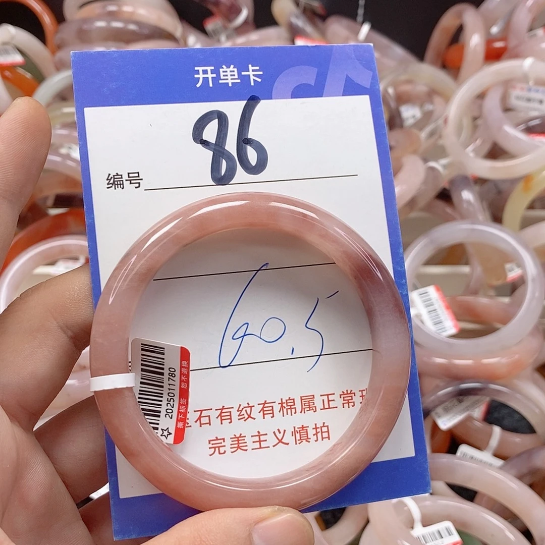 未镶嵌手镯石英质玉（金丝玉）