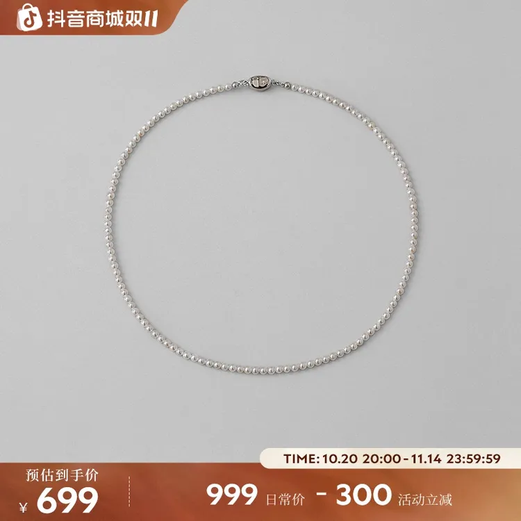 白岚甄选baby珠女新款圆珠项链轻奢小众气质经典时尚XL2816