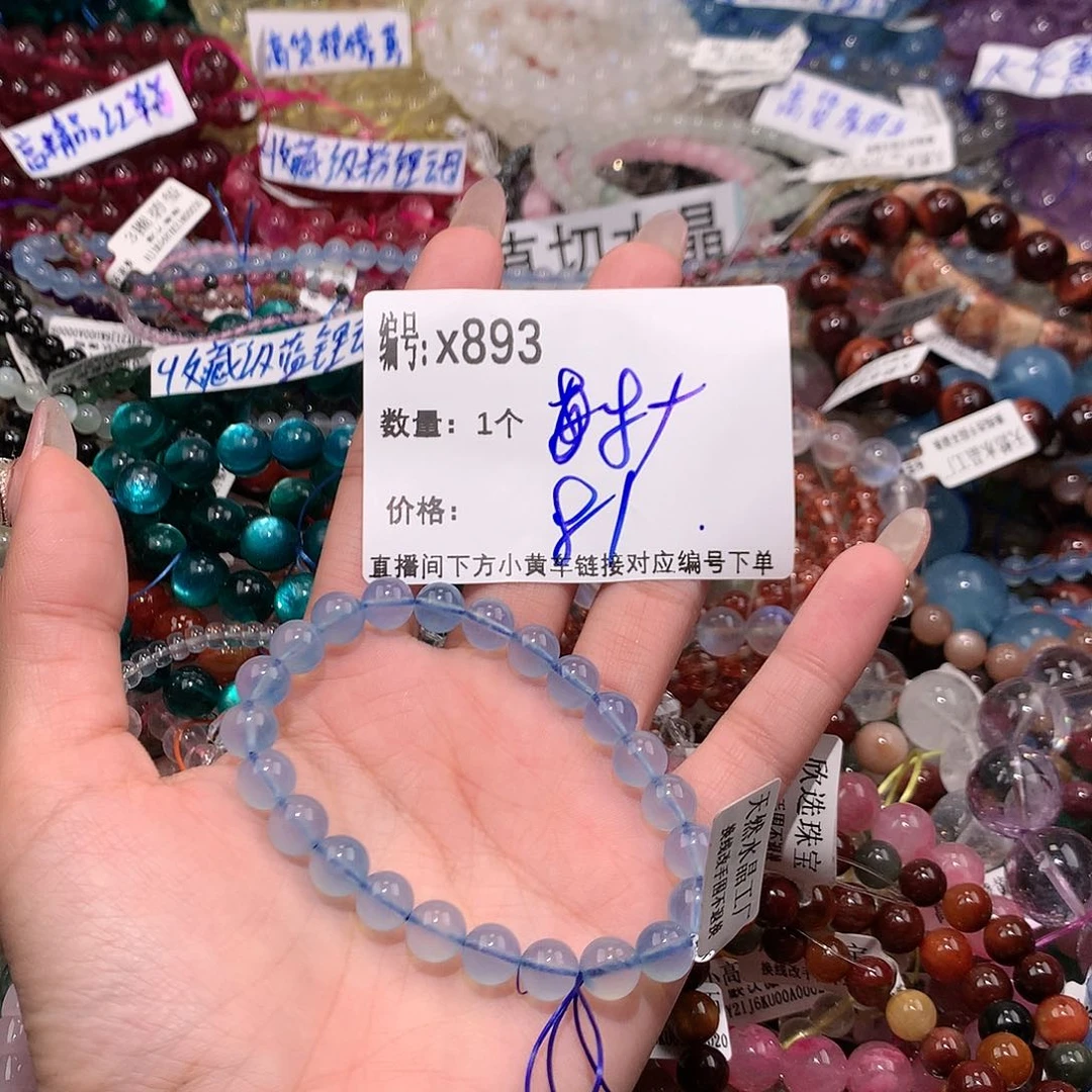 水晶手串未镶嵌893¥@……