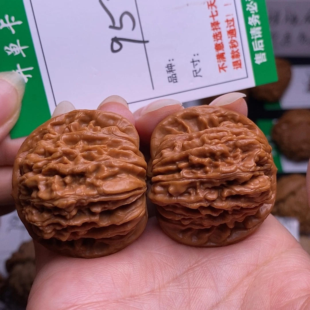 吊坠文玩核桃953楼子4.0
