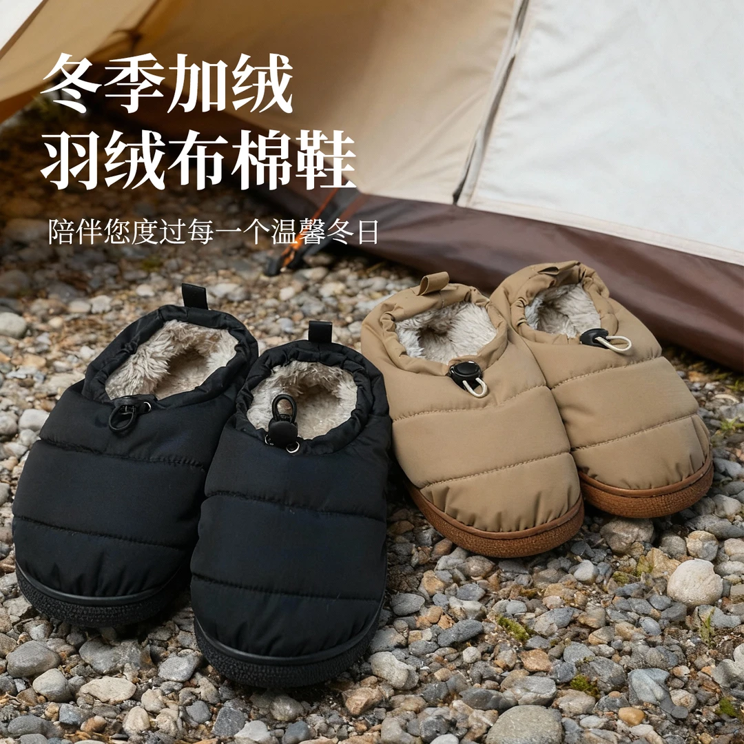 女士秋冬季包跟棉鞋保暖居家外穿防滑防水适合家居孕妇老人保暖